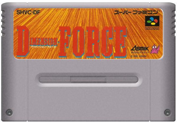 Dimension Force media 4 for Super Famicom
